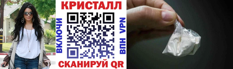 АМФ Розовый Рошаль