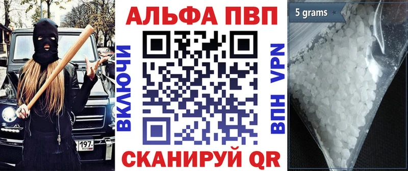 цена наркотик  Рошаль  Alpha PVP Crystall 