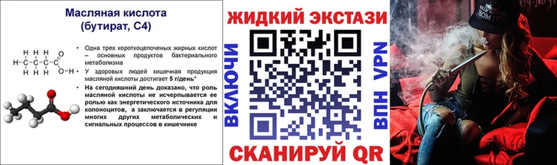 БУТИРАТ оксана  Рошаль 