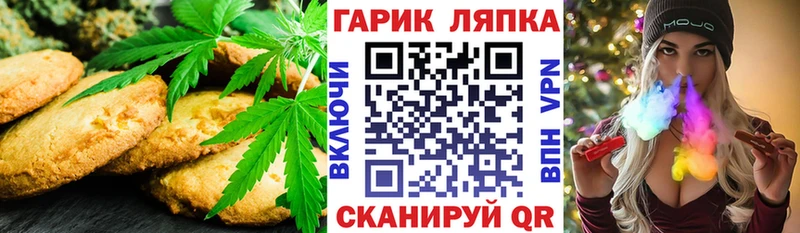 Cannafood конопля  Рошаль 