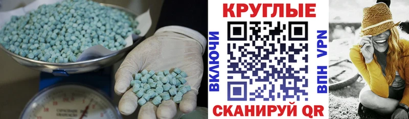 Ecstasy ешки  Рошаль 