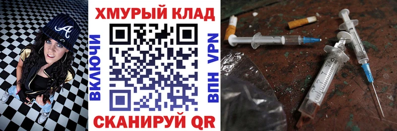 мориарти Telegram  Рошаль  Героин белый  как найти закладки 