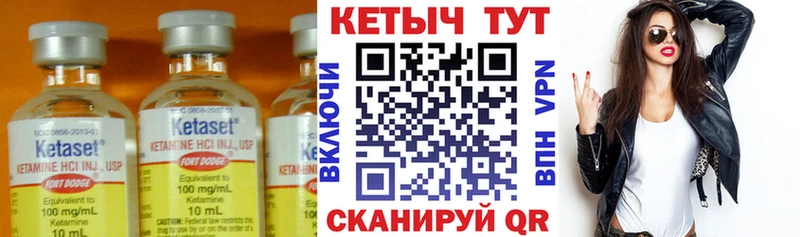 blacksprut ссылки  цена наркотик  Рошаль  Кетамин VHQ 