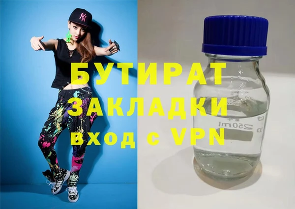 ECSTASY Заволжье