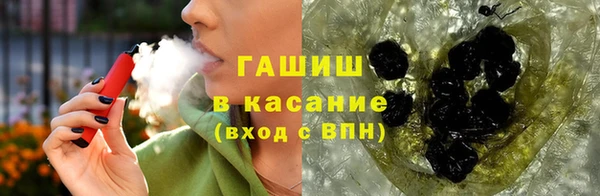 соль курить ск Заводоуковск