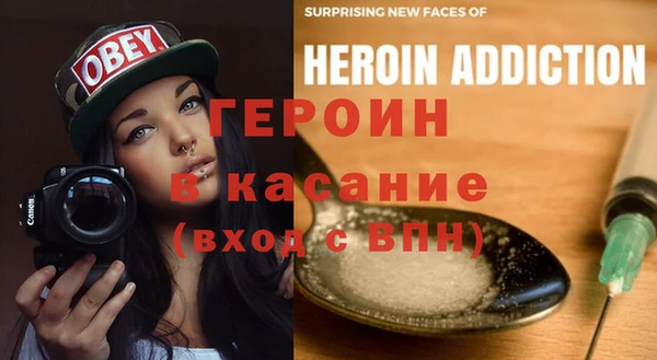 кокаин перу Заволжск