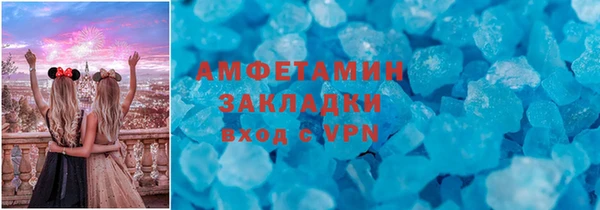 кокаин перу Заволжск