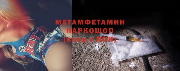 кокаин перу Заволжск