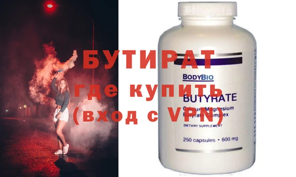 ECSTASY Заволжье