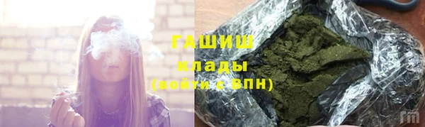 кокаин перу Заволжск