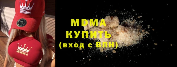 экстази Малоярославец