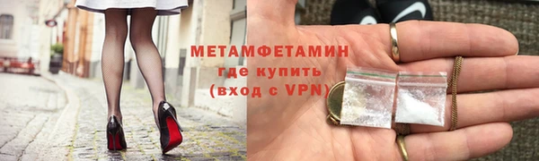 MDMA Premium VHQ Малоархангельск