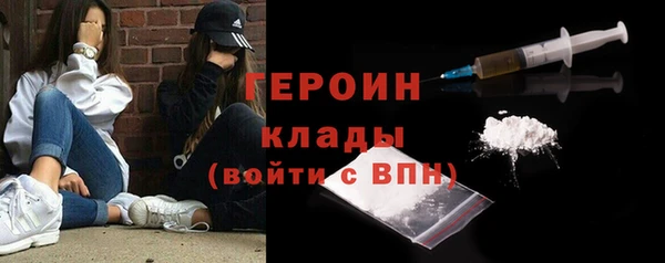 кокаин перу Заволжск