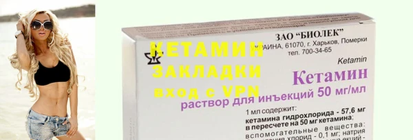 кокаин перу Заволжск