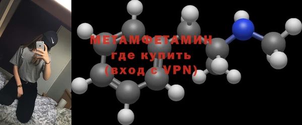 кокаин перу Заволжск