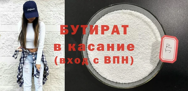 ECSTASY Заволжье