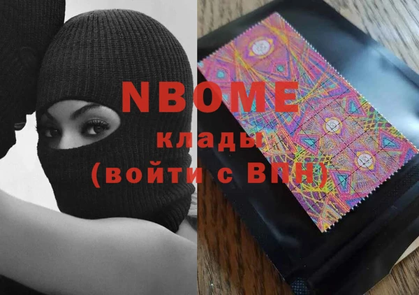 соль курить ск Заводоуковск