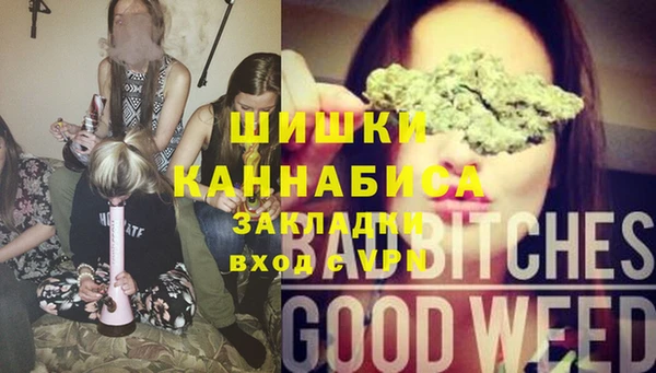 кокаин перу Заволжск