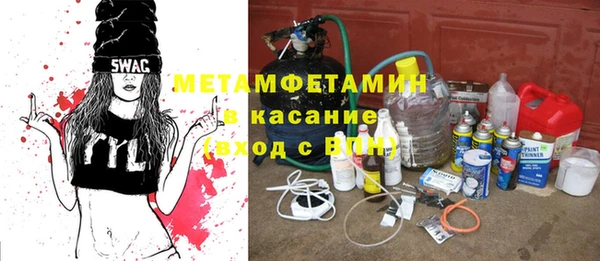 соль курить ск Заводоуковск