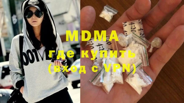кокаин перу Заволжск