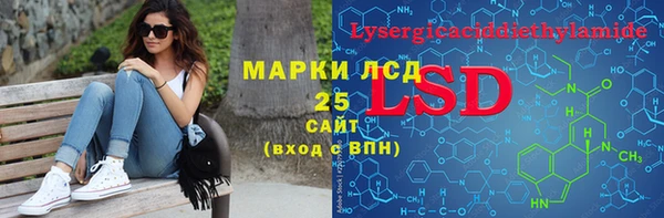 соль курить ск Заводоуковск