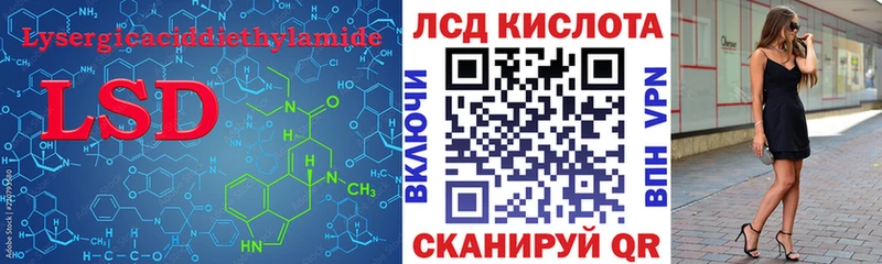 кракен ссылки  Рошаль  ЛСД экстази кислота 