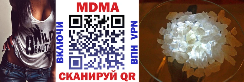 МДМА crystal  где можно купить   сайты даркнета какой сайт  Рошаль 
