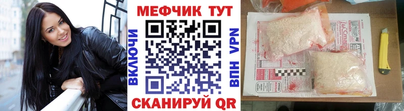 где продают наркотики  Рошаль  Мефедрон мяу мяу 
