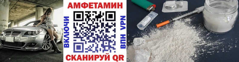 Первитин пудра Рошаль