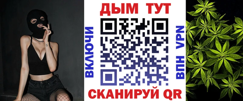 Конопля White Widow  Рошаль 